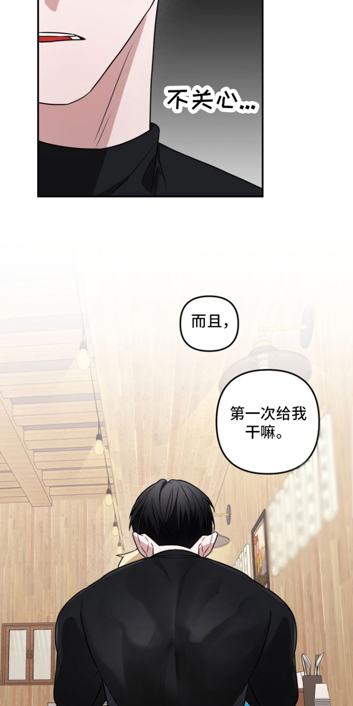第3话9
