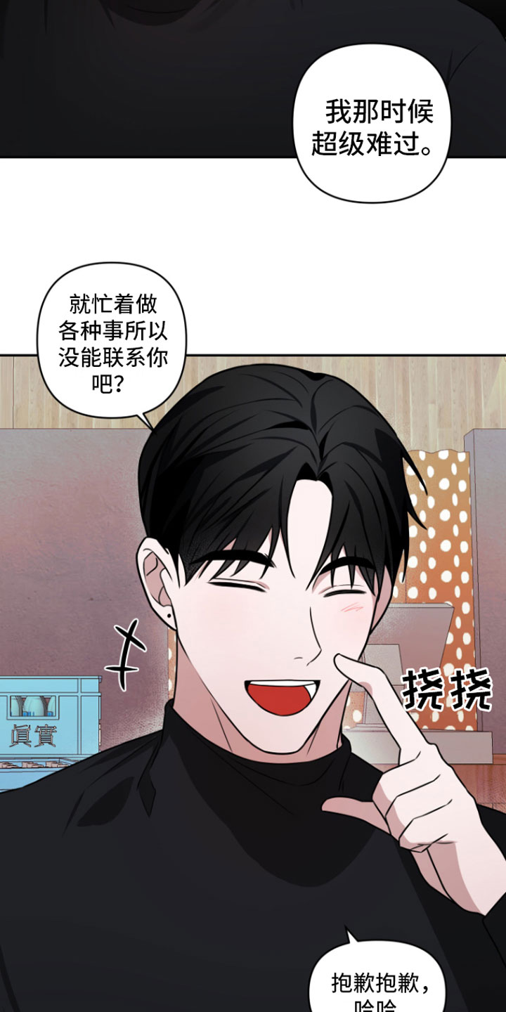 第2话11