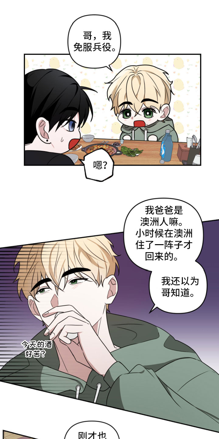 第2话15