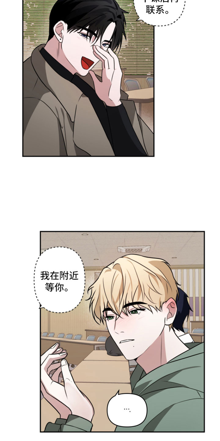 第2话4