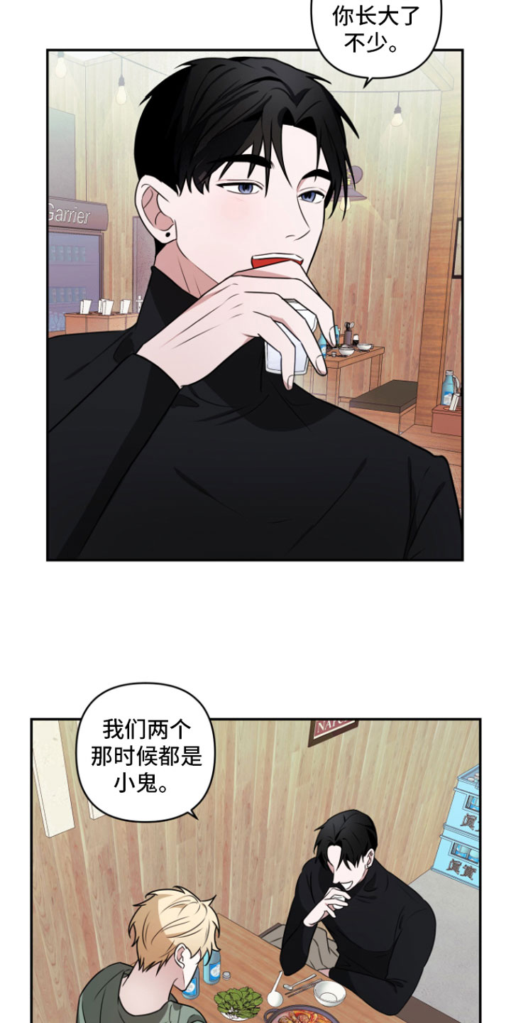 第2话7