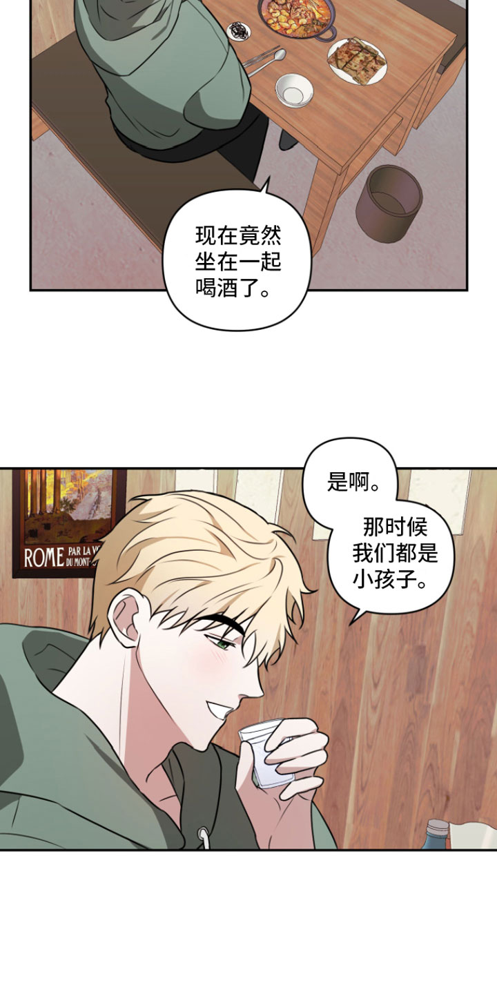 第2话8
