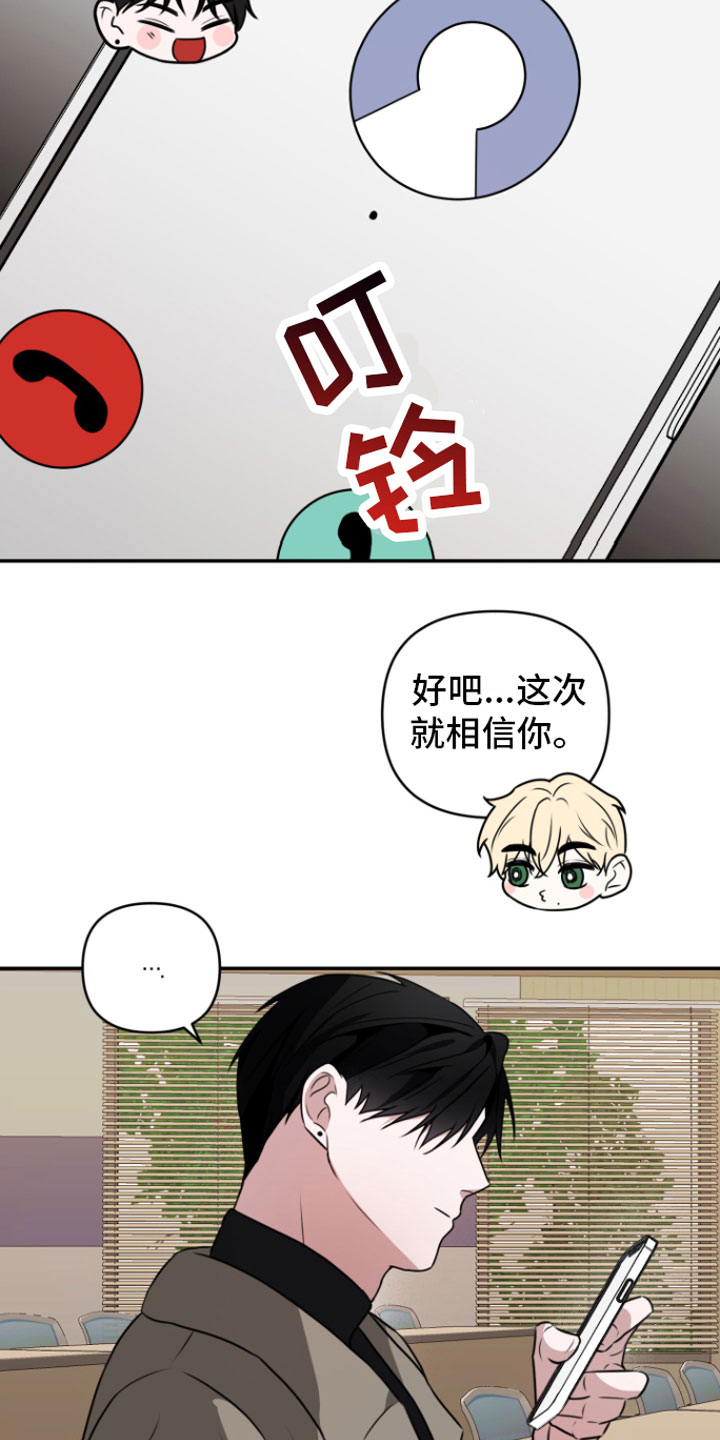 第1话11