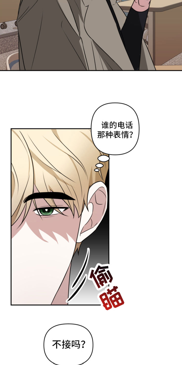 第1话12