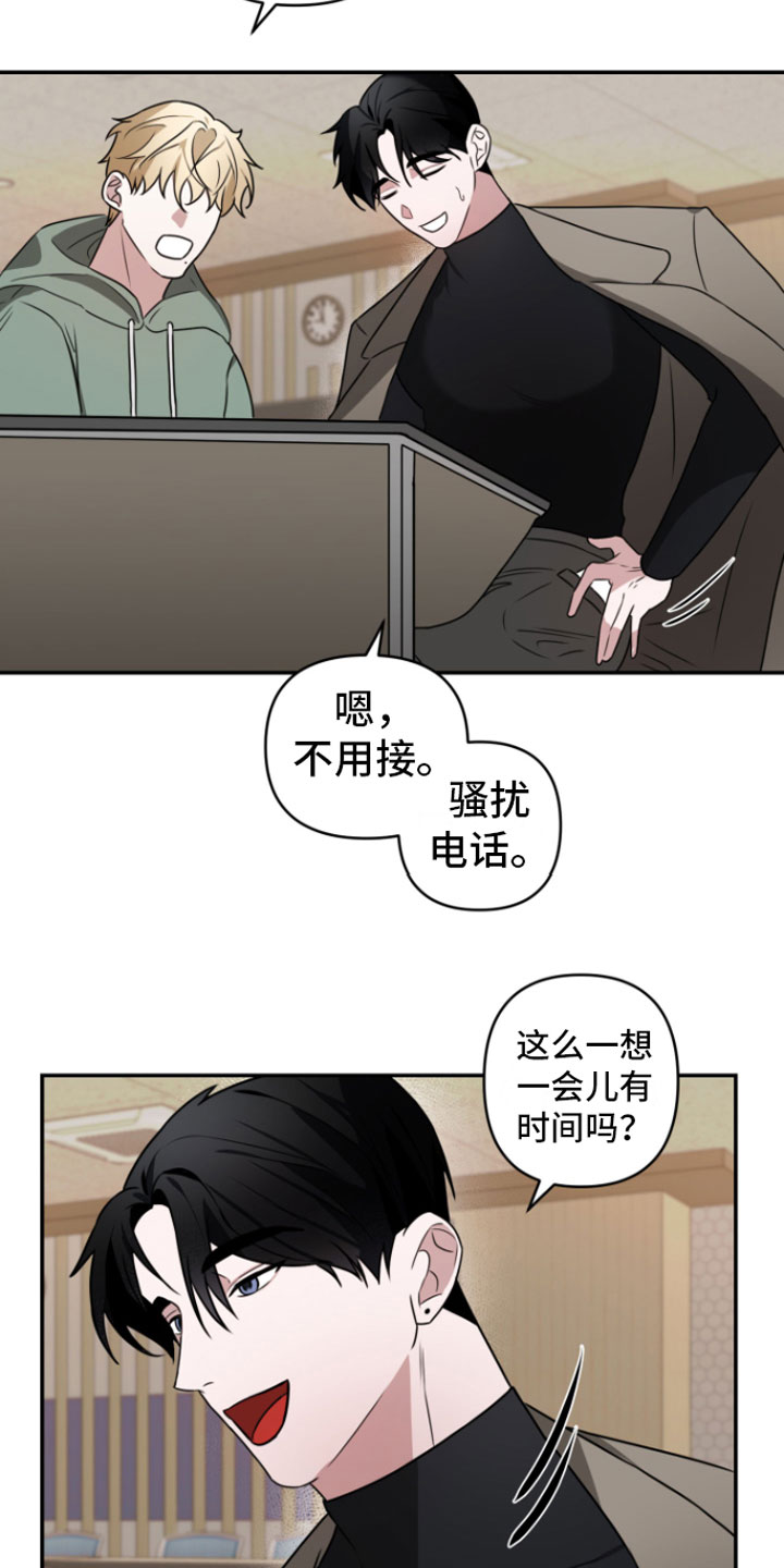 第1话13