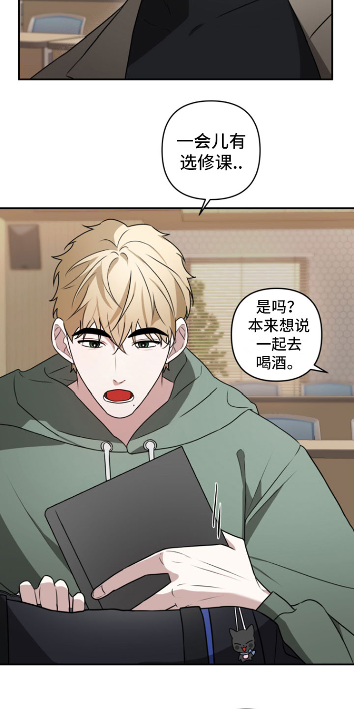 第1话14