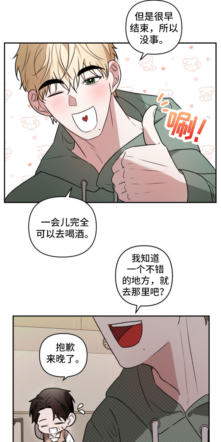 第1话15