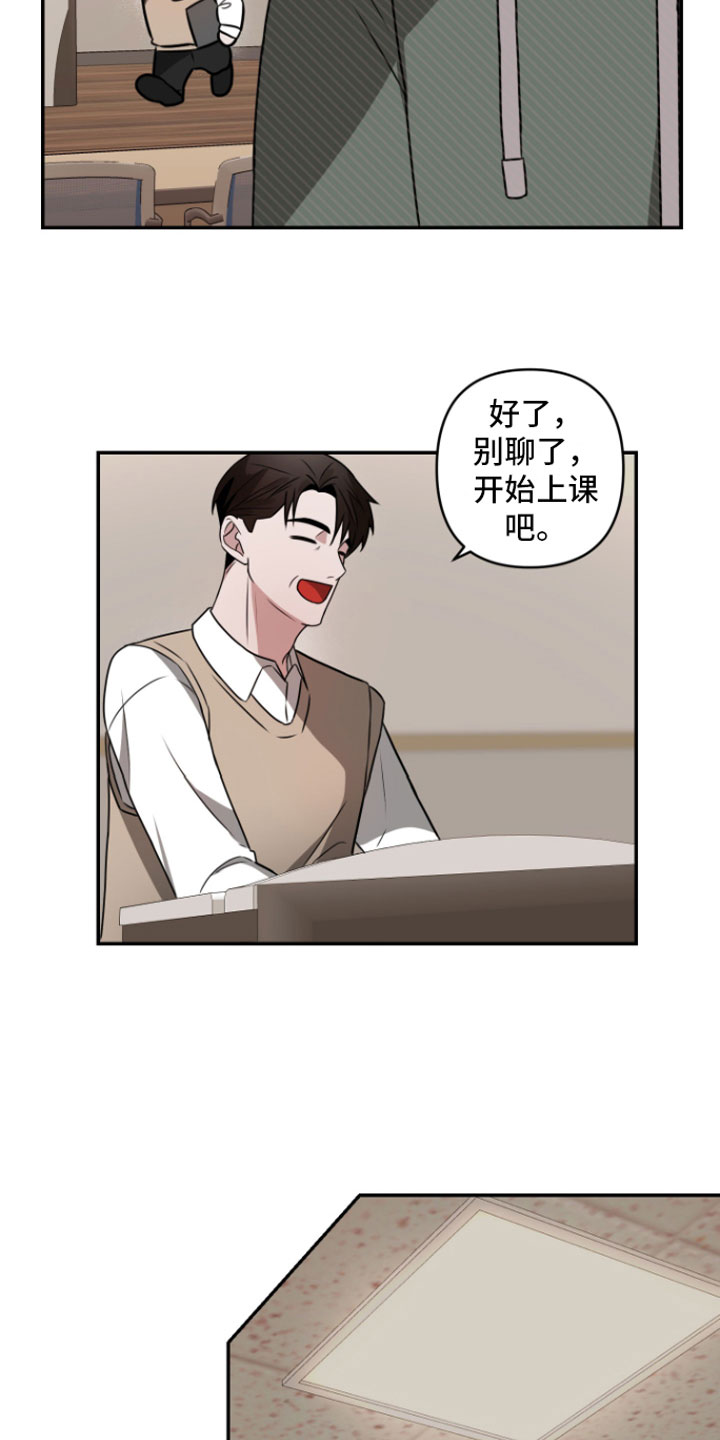 第1话16