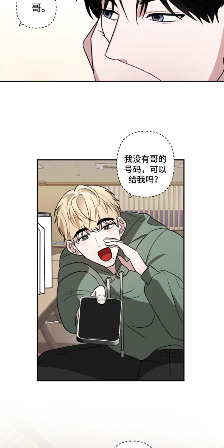 第1话18