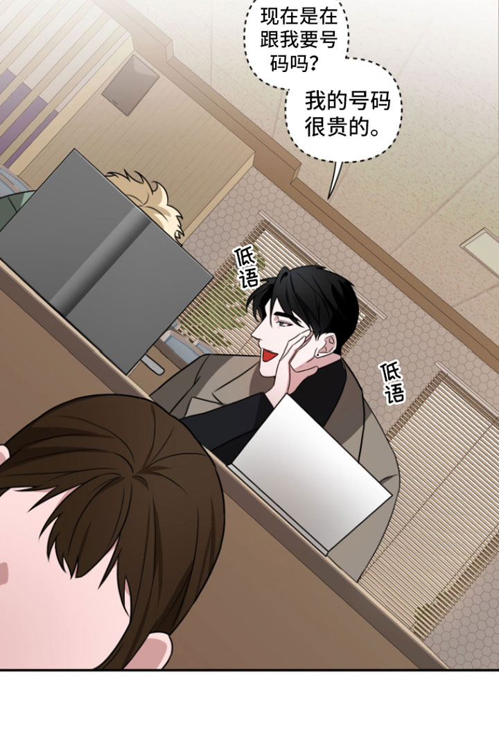 第1话19