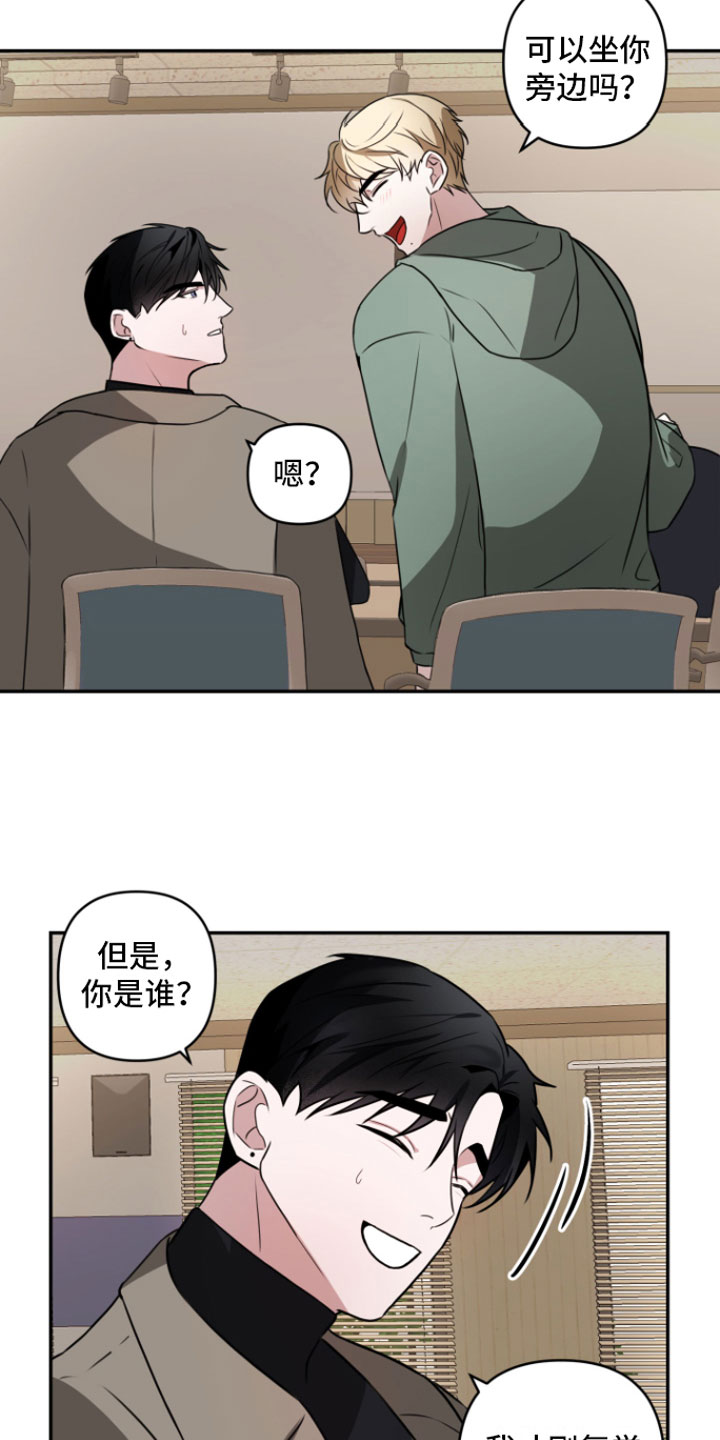 第1话5