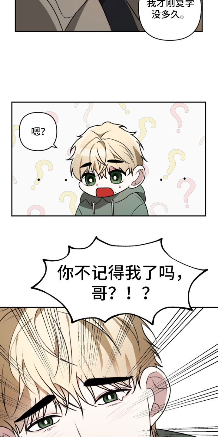 第1话6