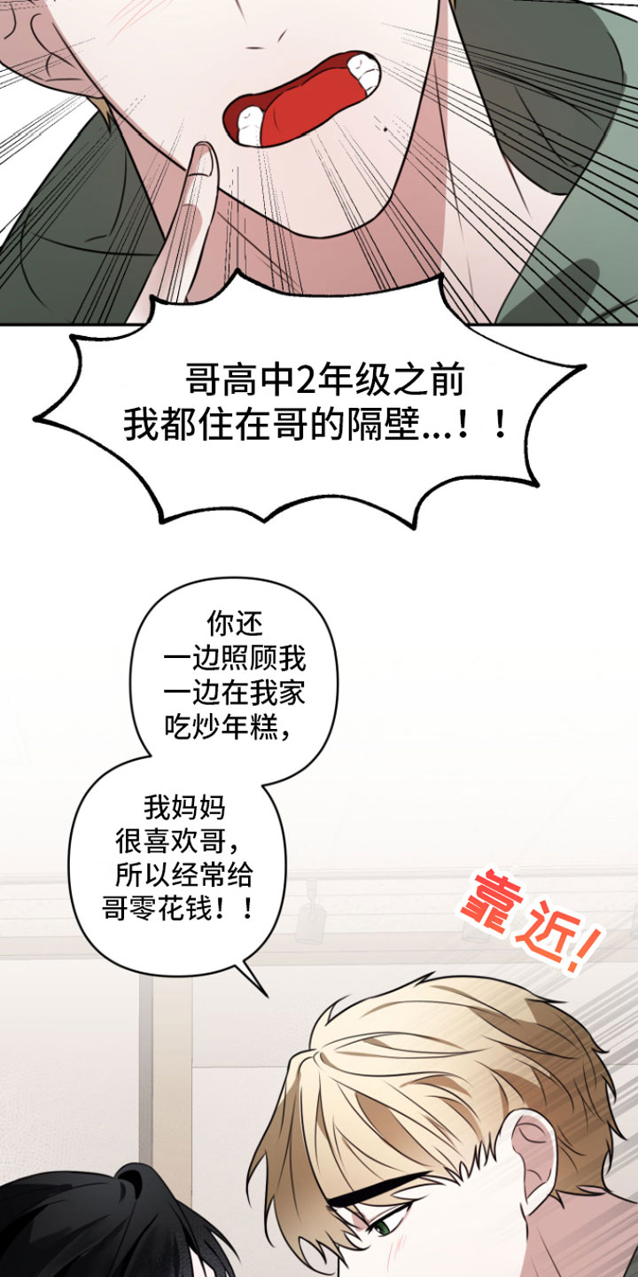 第1话7