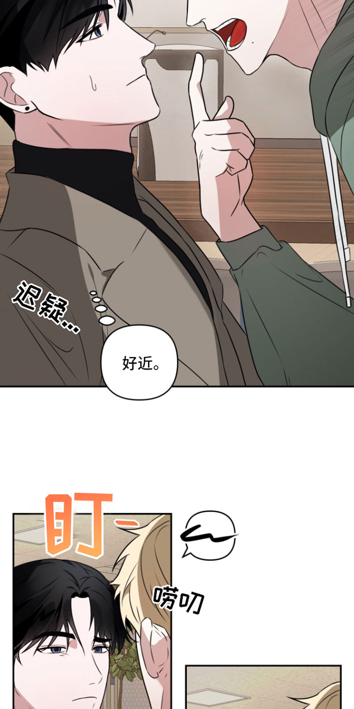 第1话8