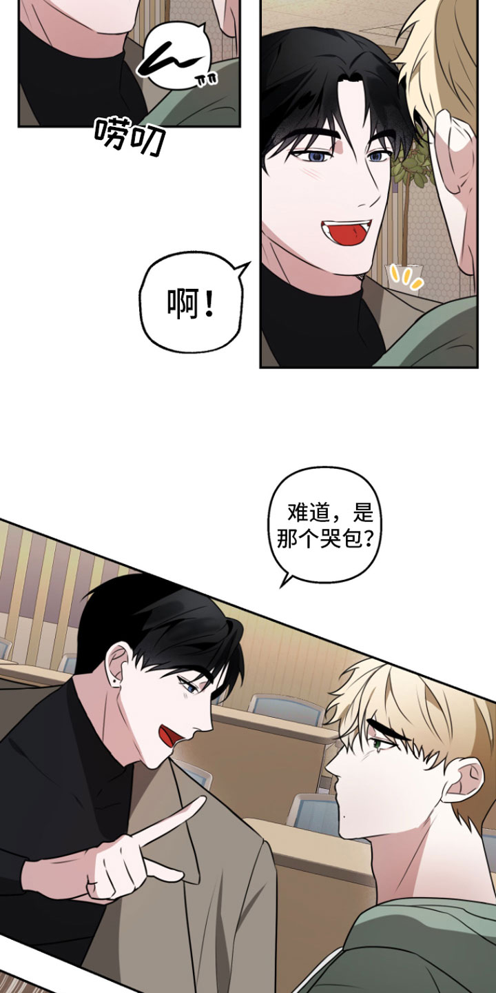 第1话9