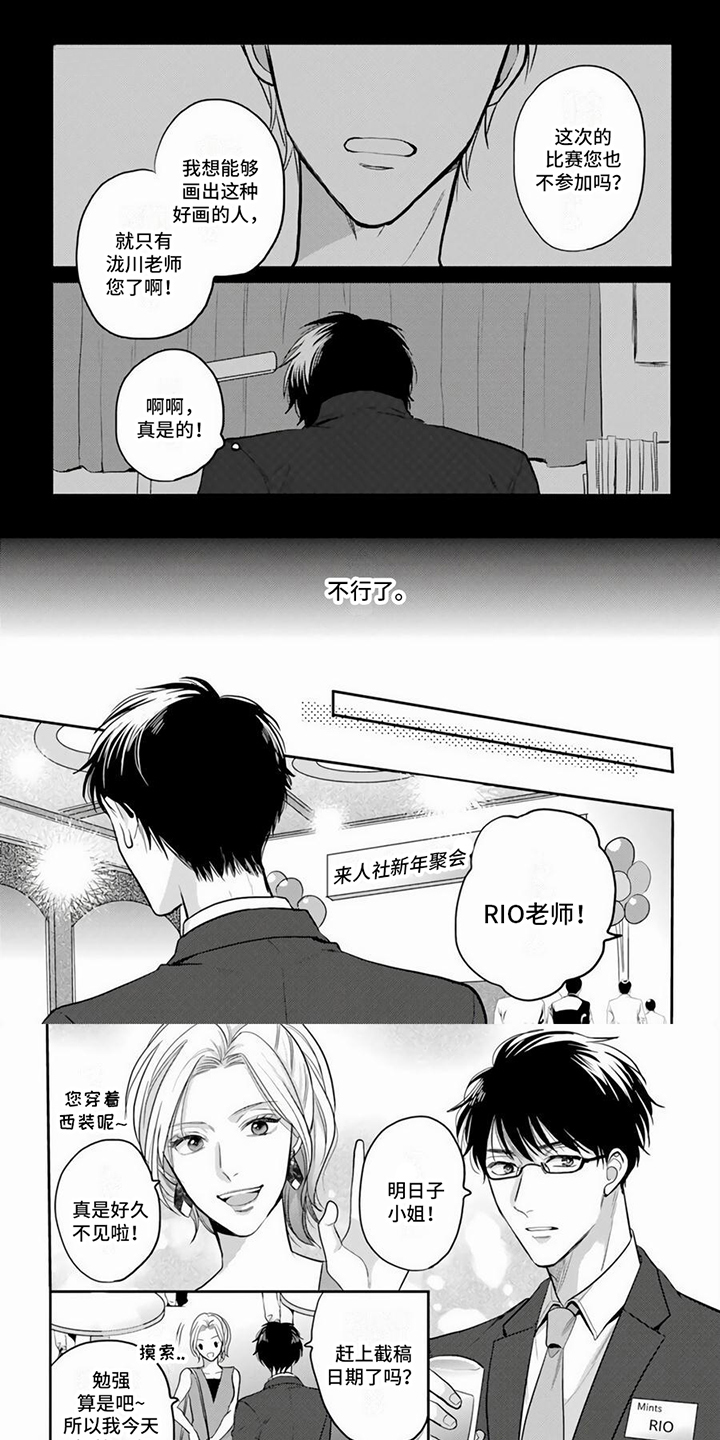 第17话0