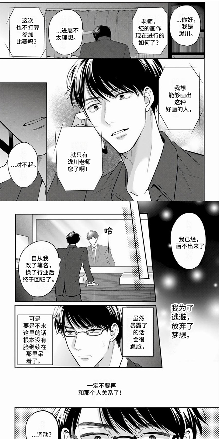 第16话0