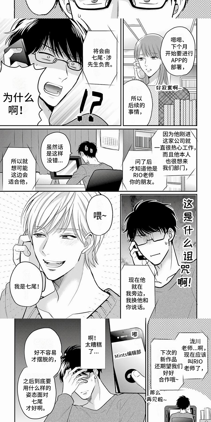 第16话1