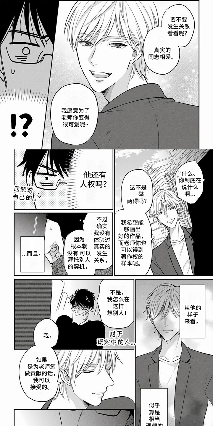 第15话0