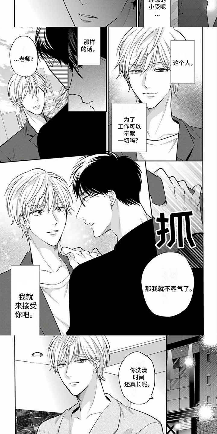 第15话1