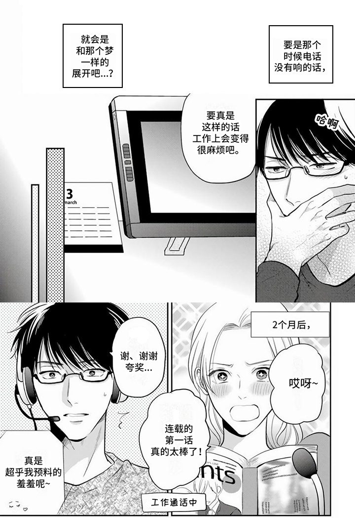 第15话17