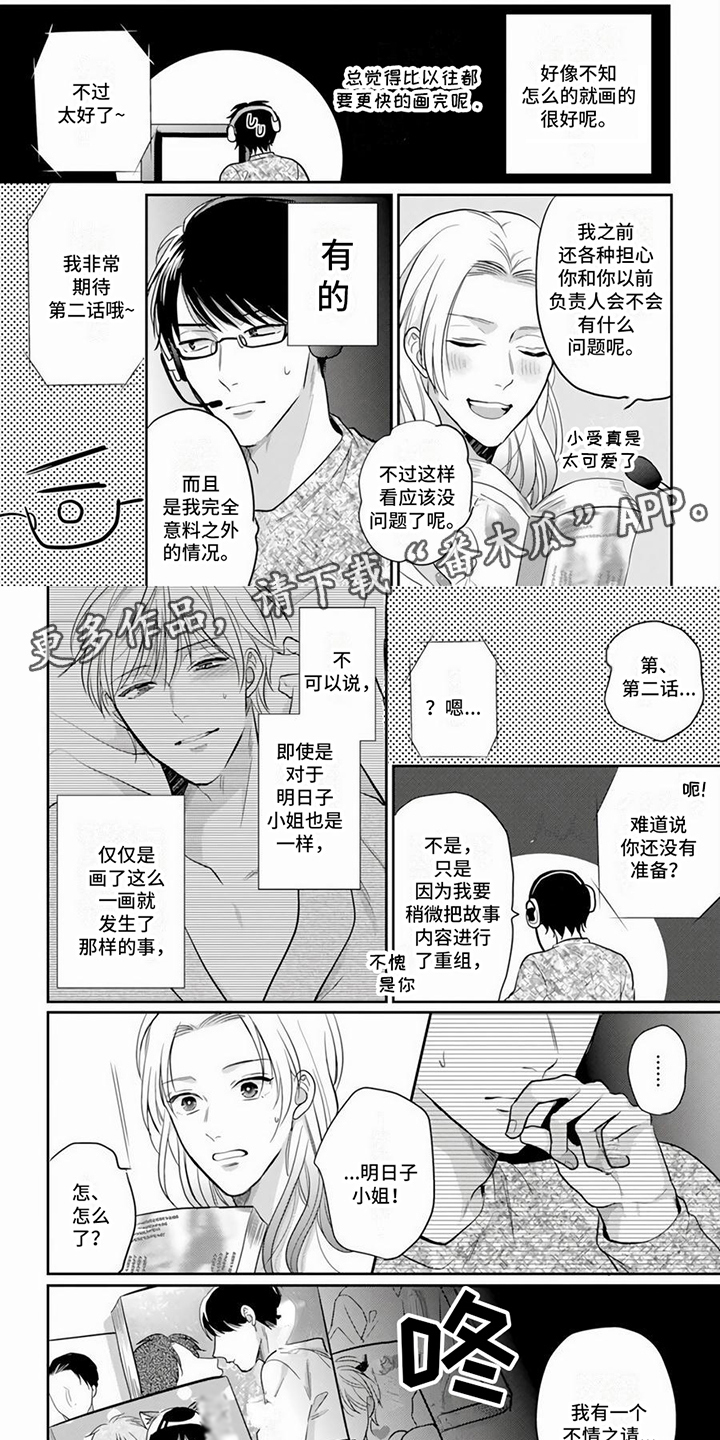 第14话0