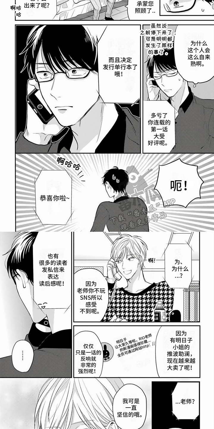 第14话2