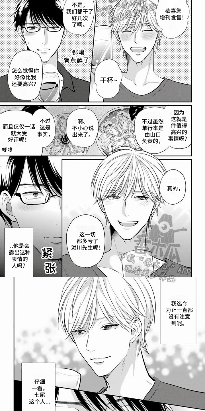 第14话4