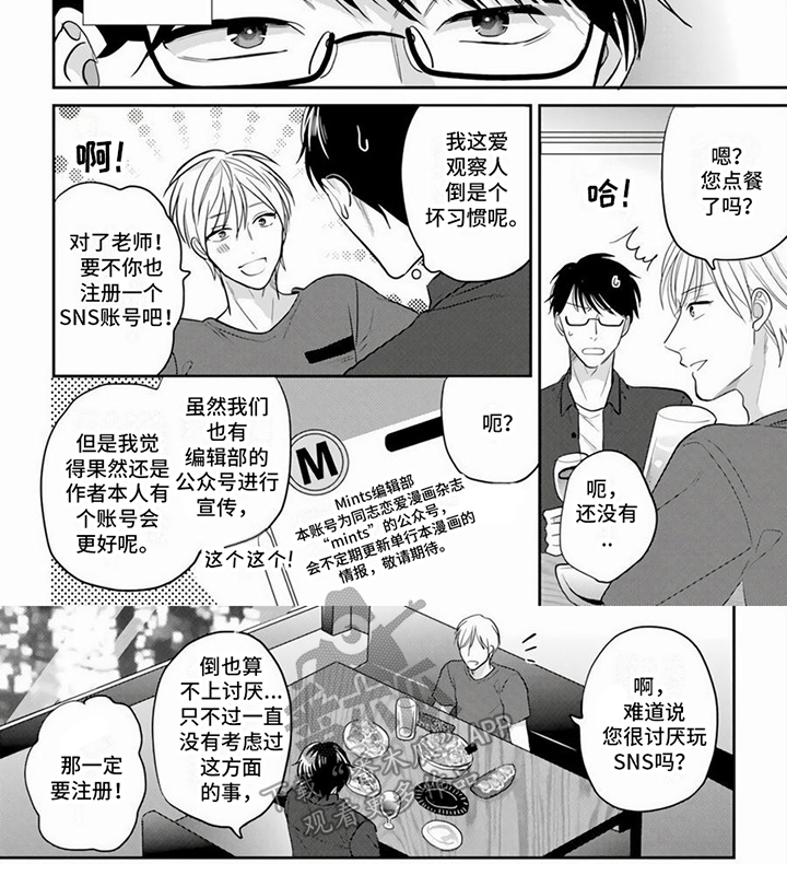 第14话5