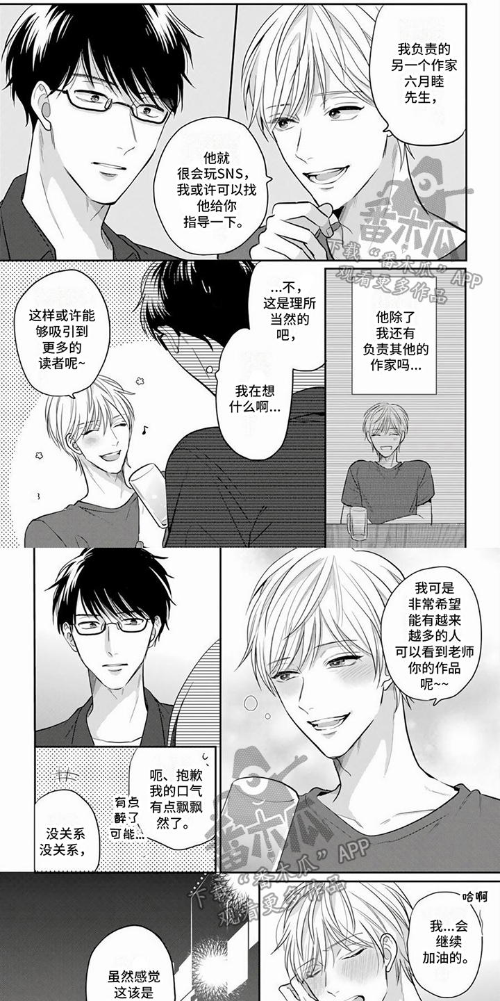第13话0