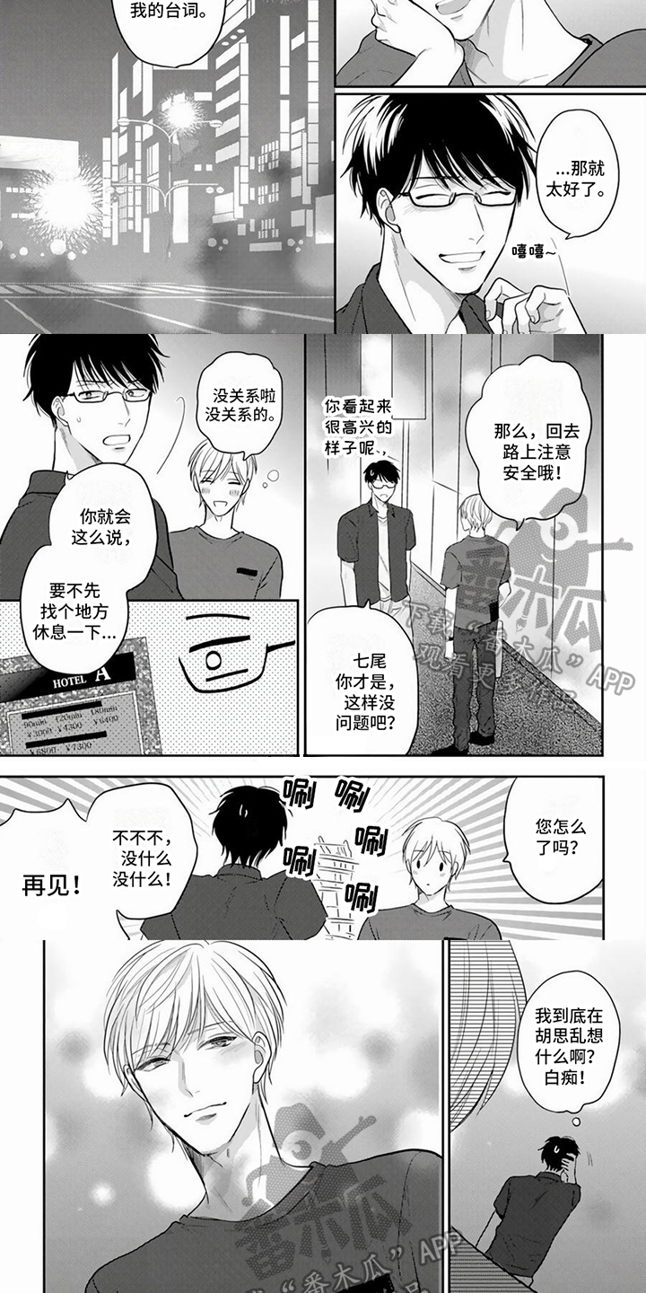 第13话1