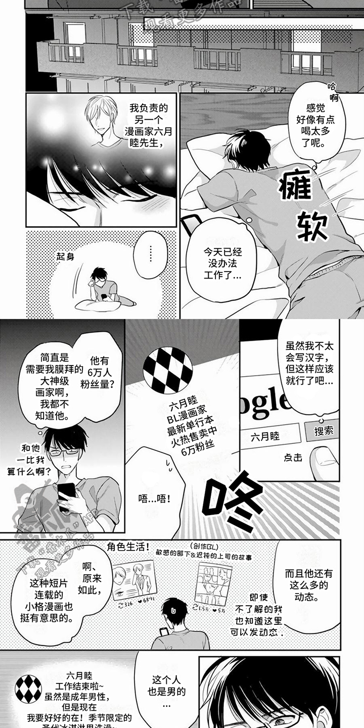 第13话2