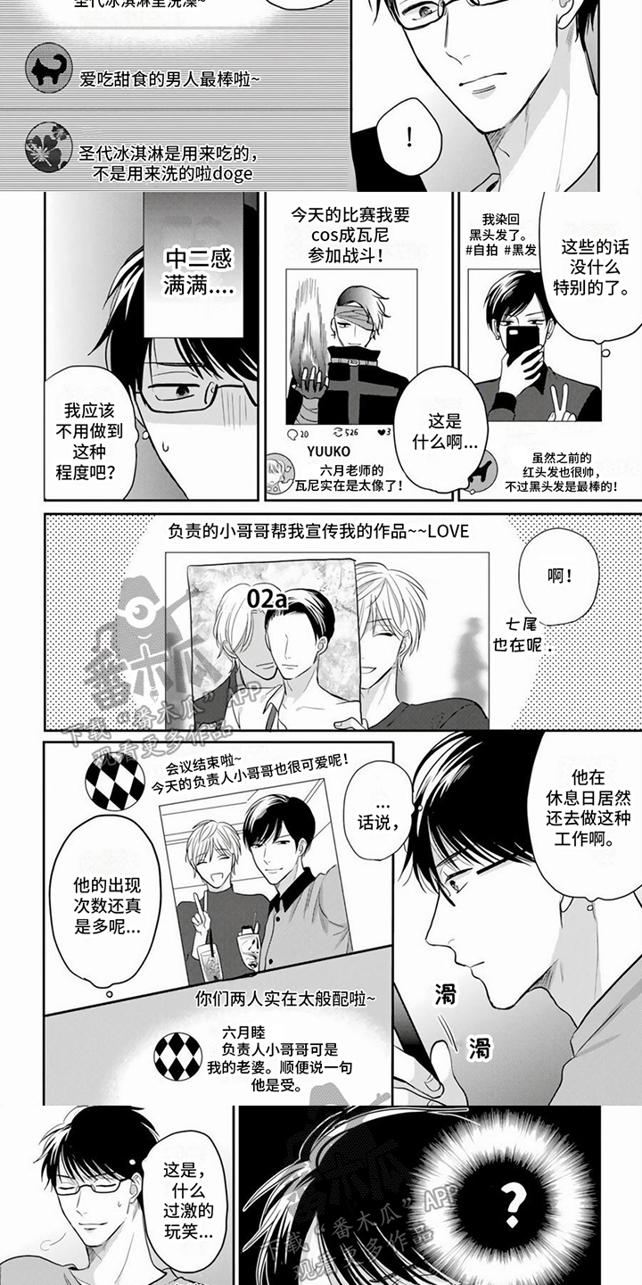 第13话3