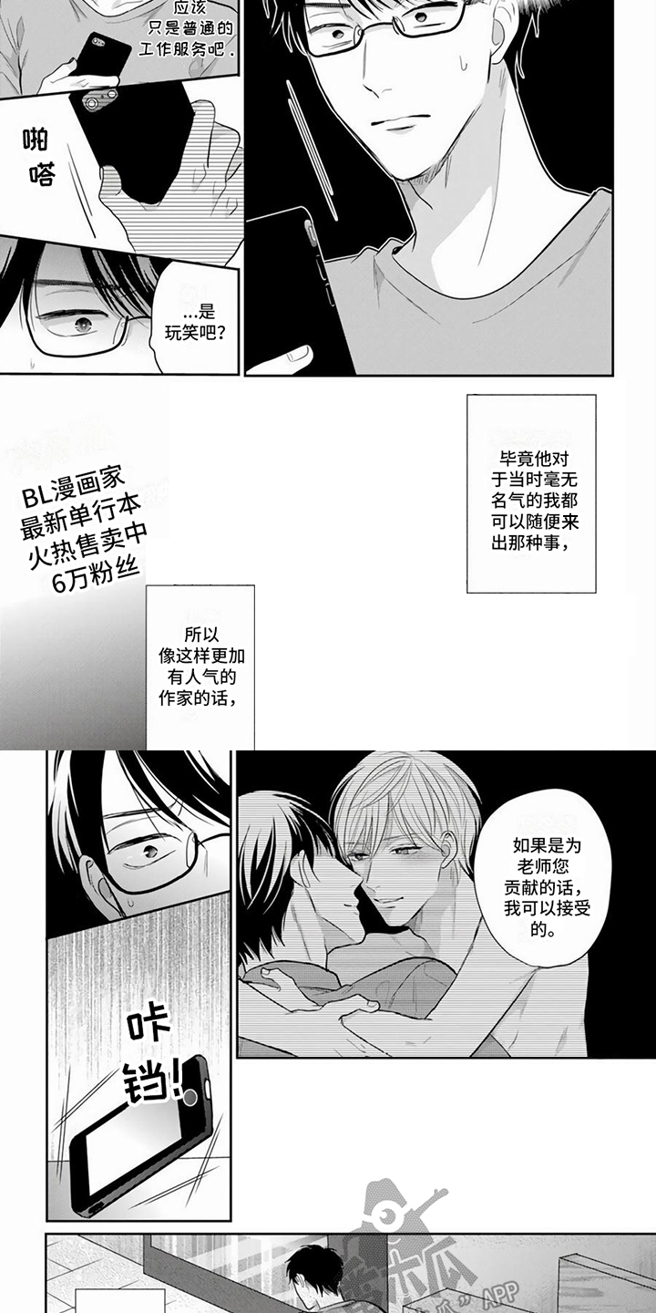 第13话4