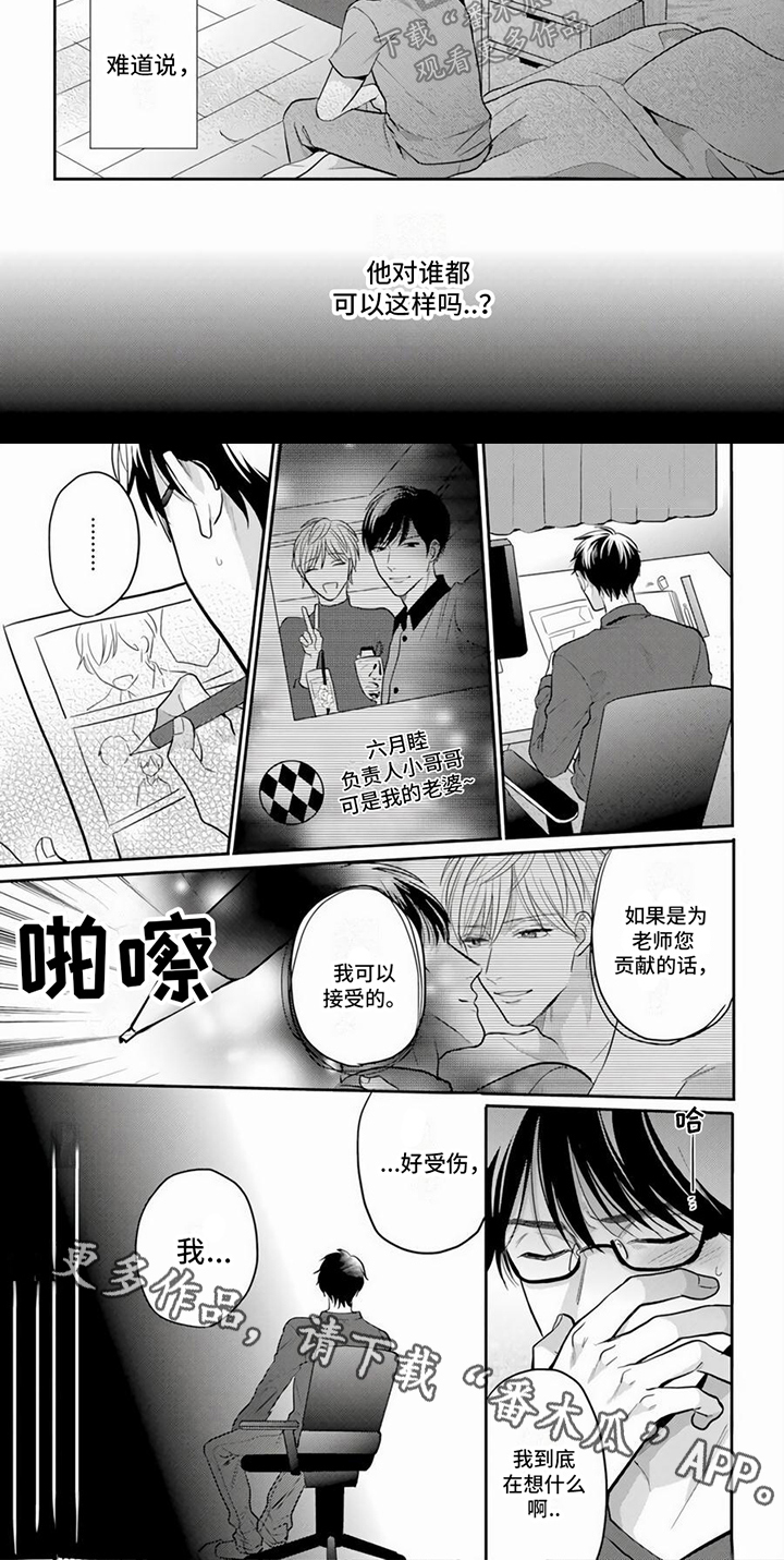 第13话5