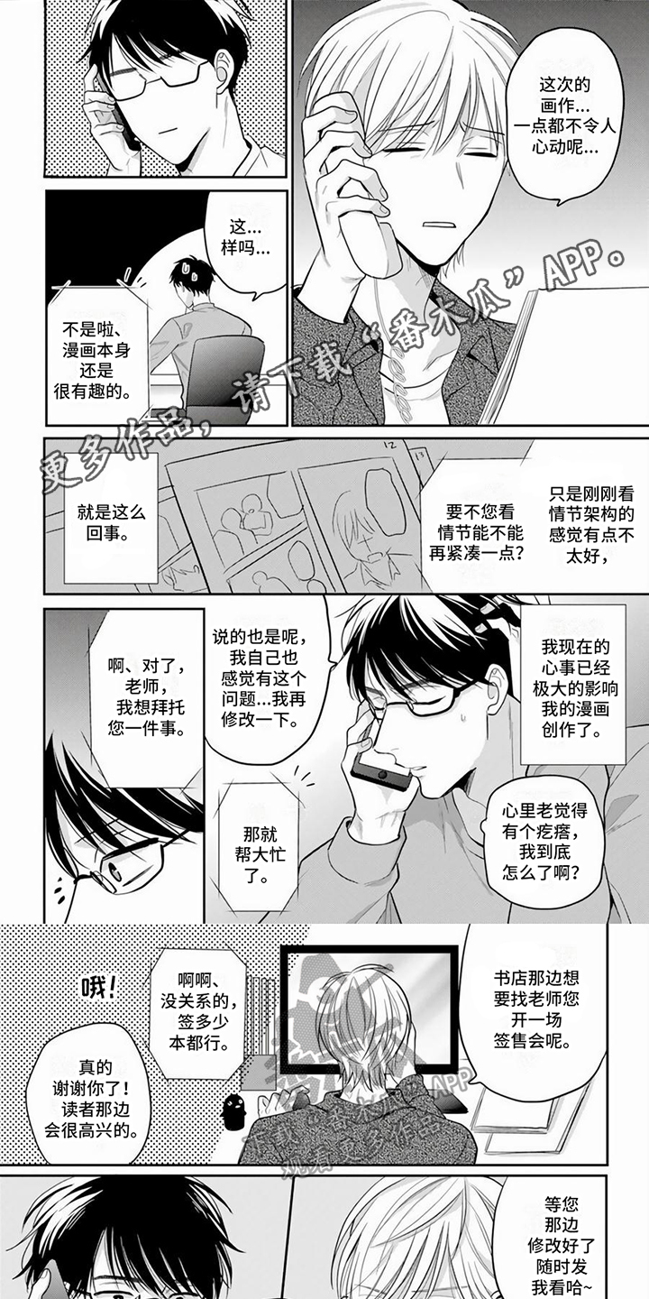第12话0
