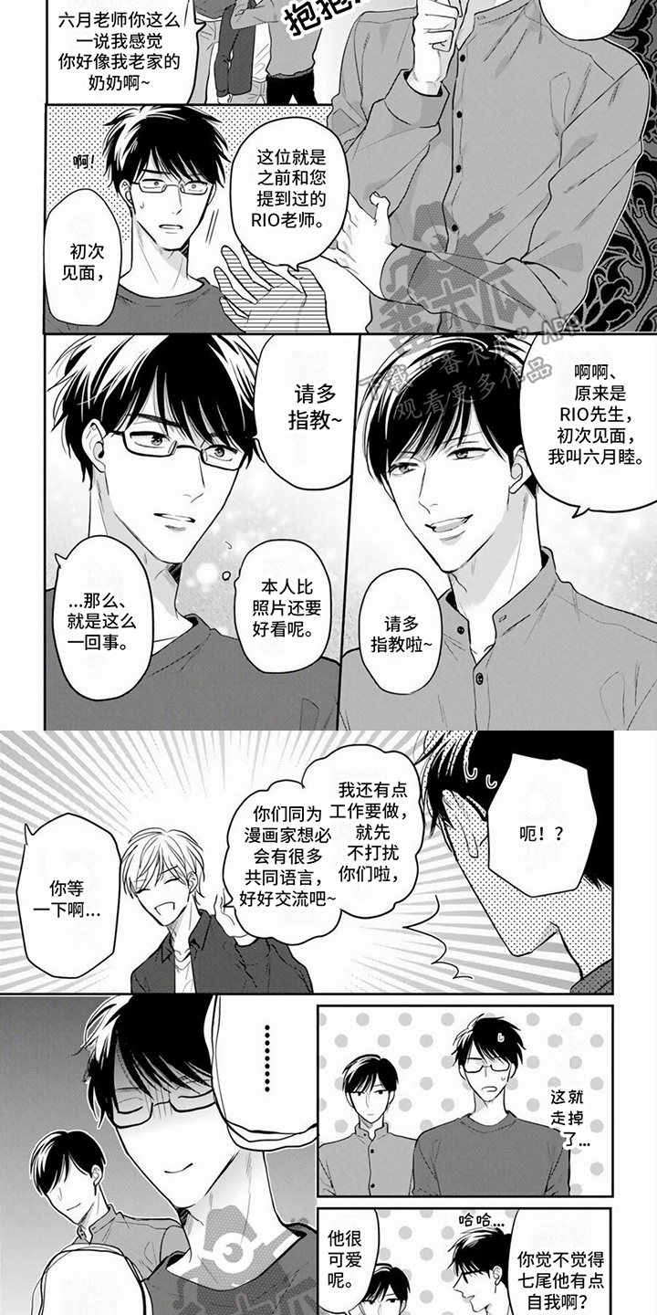 第12话3