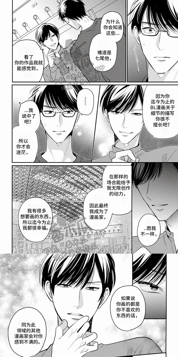 第11话0