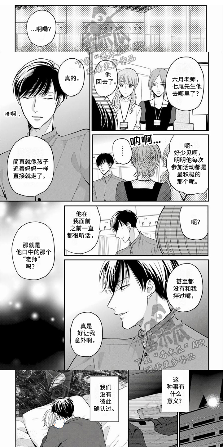 第10话0