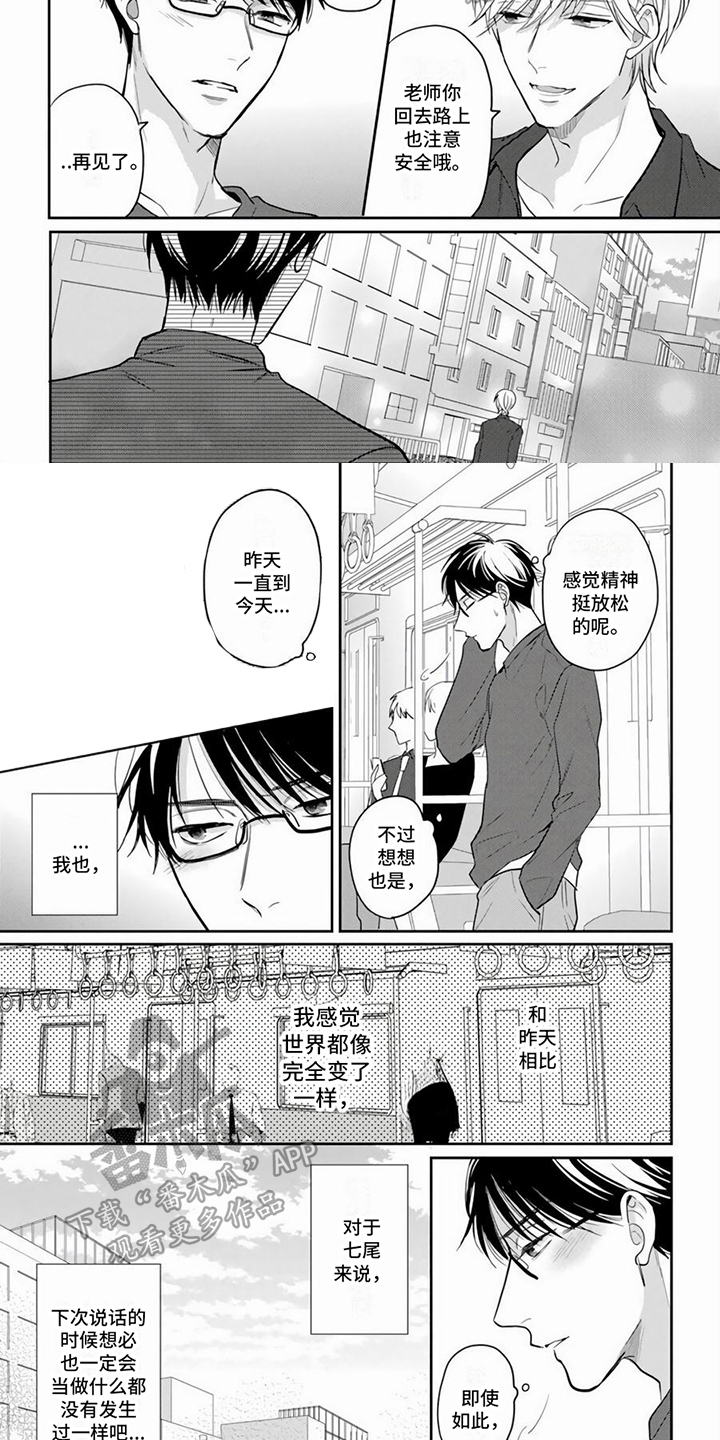 第10话2