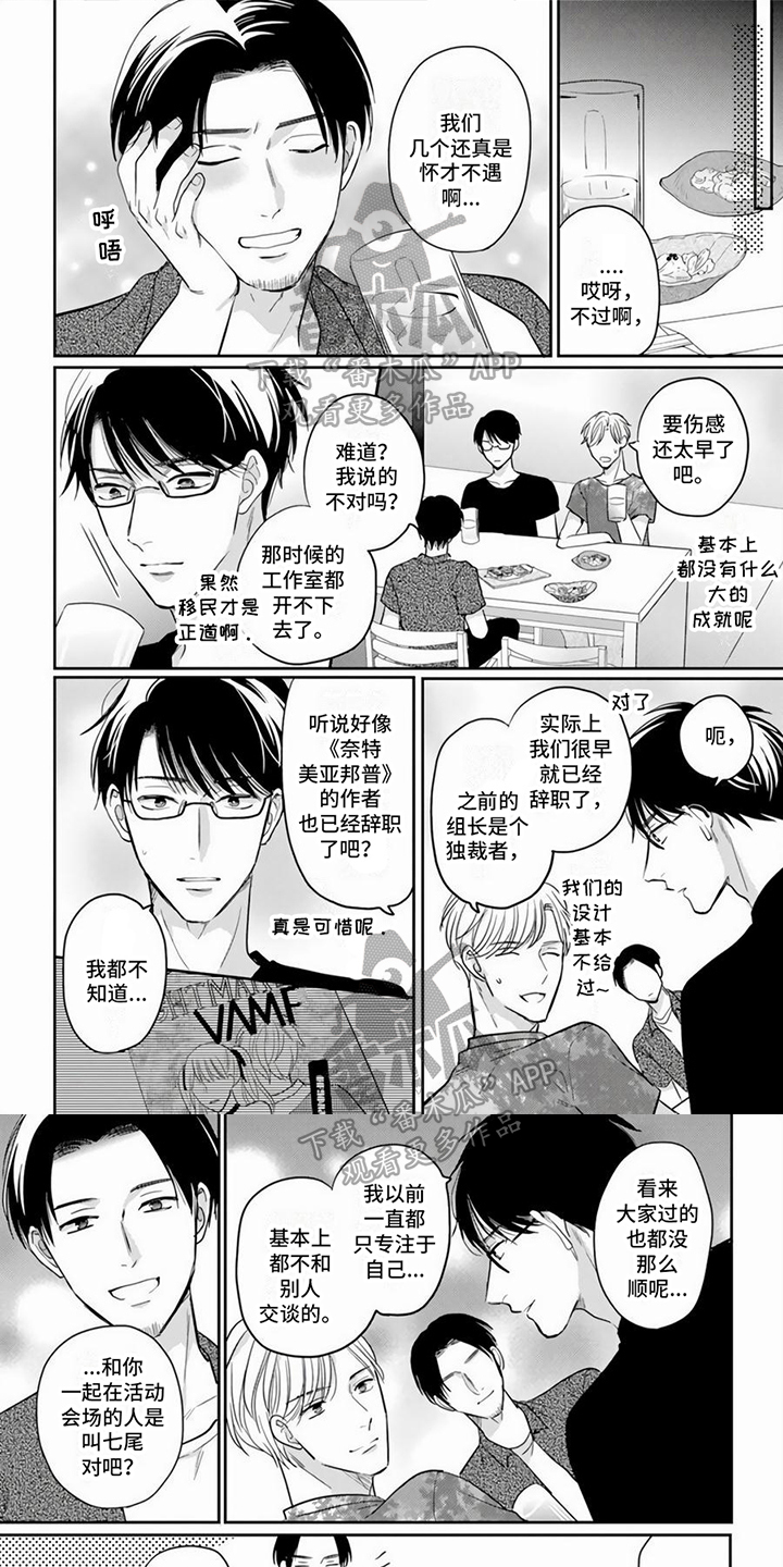 第9话0