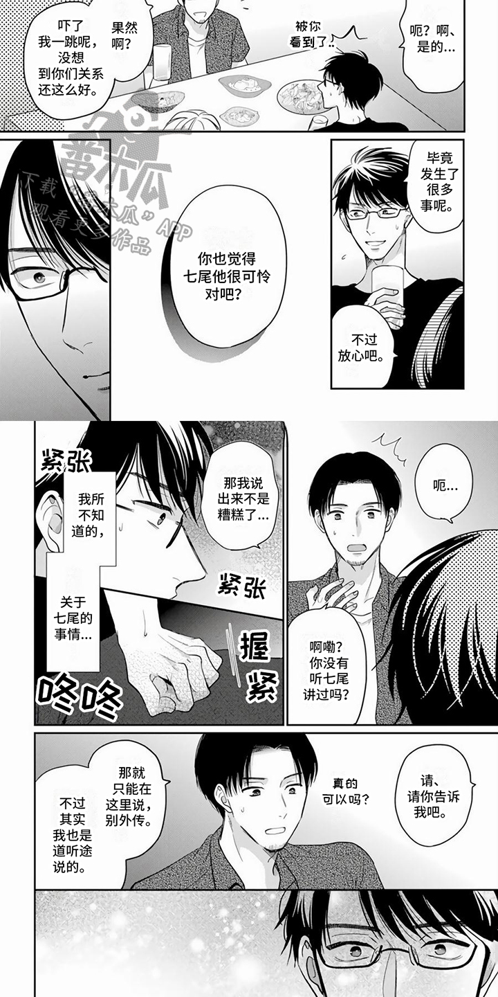 第9话1
