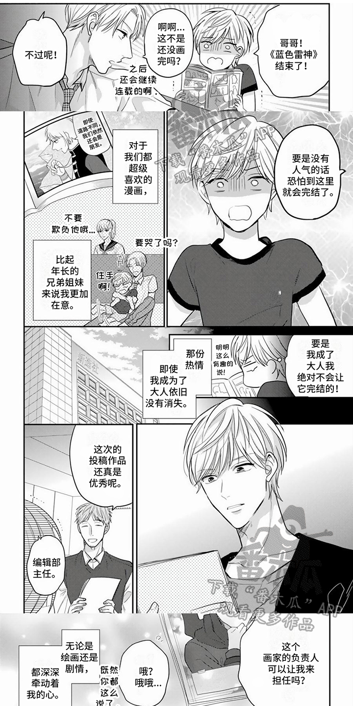 第8话0
