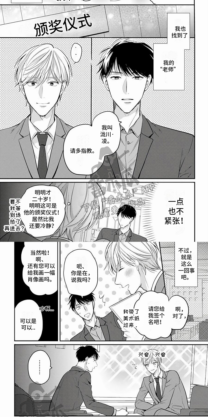 第8话1