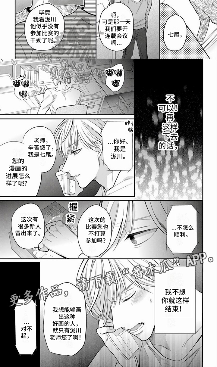 第8话17