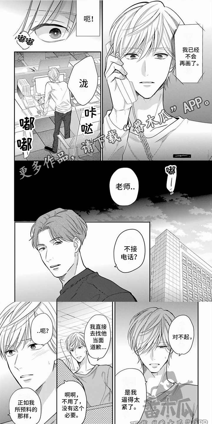 第7话0