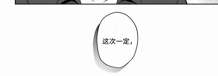 第7话6