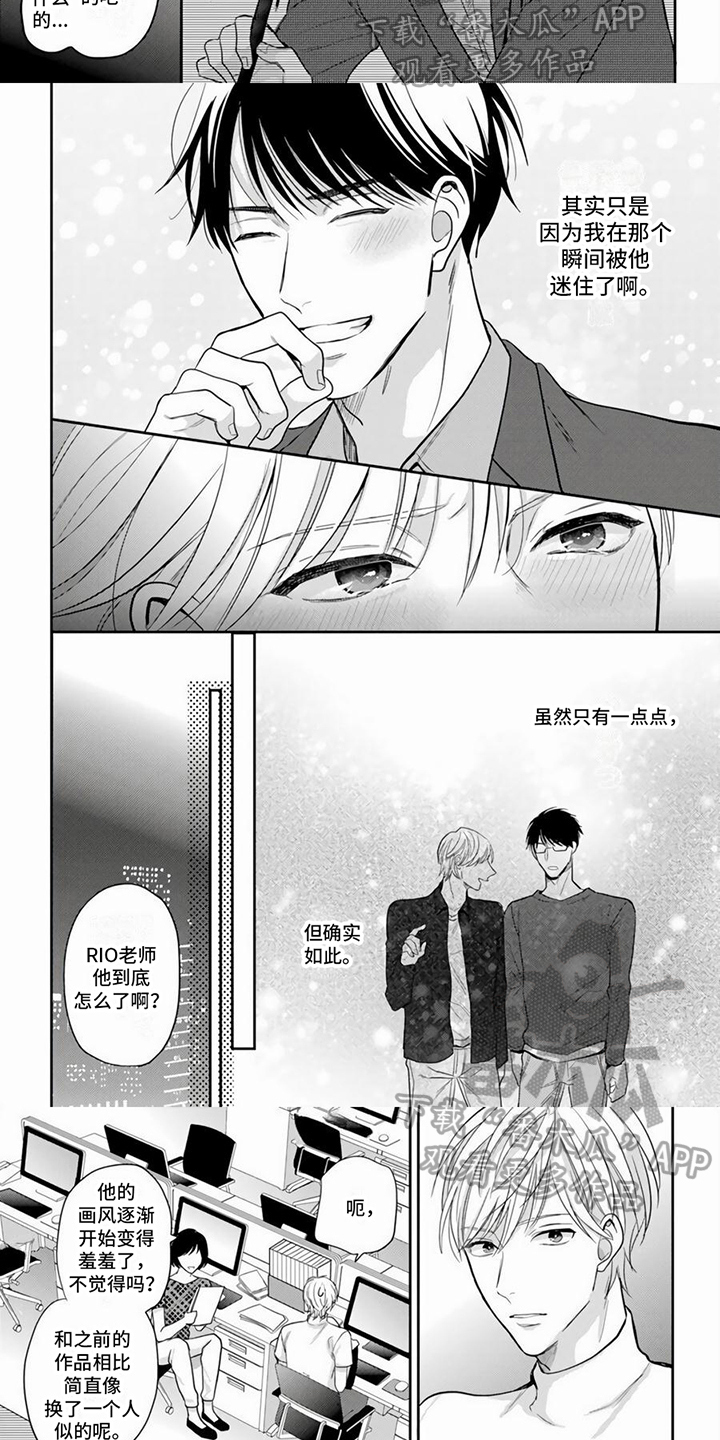 第6话1
