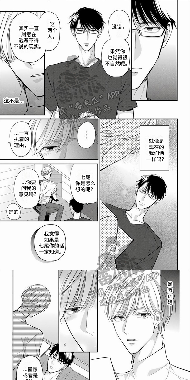 第5话0