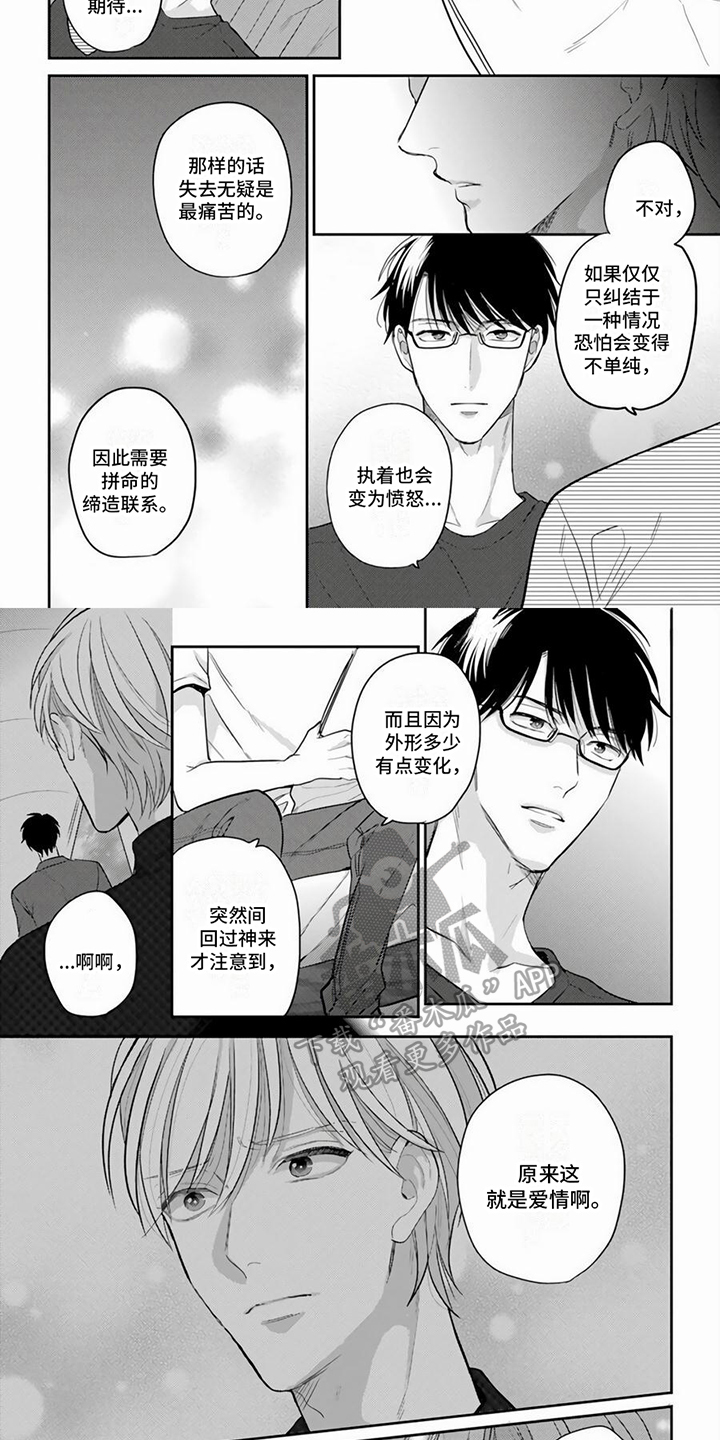 第5话1